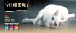 M德國喵愛我 原湯滋養肉汁系列 [六順]