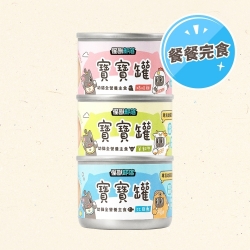 怪獸部落LitoMon 貓用寶寶無膠主食罐 | 幼貓罐 (迷你)  [星部瑪]
