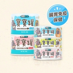 怪獸部落LitoMon 貓用寶寶無膠主食罐 | 幼貓罐 [星部瑪]