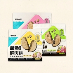 怪獸部落LitoMon 貓用開胃山海鮮肉餅 | 凍乾主食 [星部瑪]