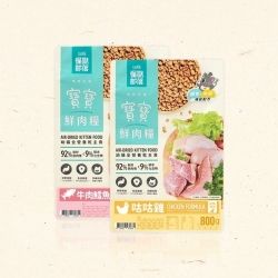 怪獸部落LitoMon 貓用寶寶鮮肉糧 | 幼貓飼料 [星部瑪]
