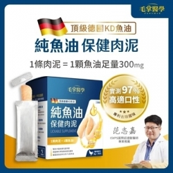 毛掌醫學PawsMed 純魚油 | 寵物全方位保健肉泥 (貓狗適用) [星部瑪]