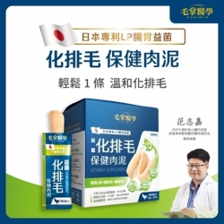 毛掌醫學PawsMed 化排毛 | 寵物腸胃保健肉泥 (貓狗適用) [星部瑪]