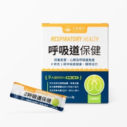 汪喵星球寵物保健品 換季必備 呼吸道保健粉 | 犬貓用 [星部瑪]