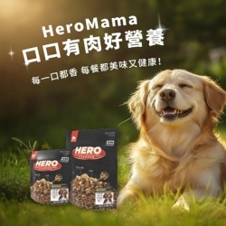 HeroMama 天然蔬果肉鬆糧 | 全齡犬適用 [星部瑪]