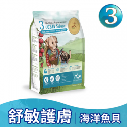 瑞威 RealPower 幼犬3號 | 海洋魚貝 (舒敏護膚配方)