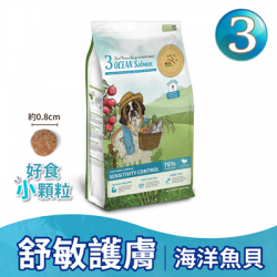 瑞威 RealPower 全犬3號 | 海洋魚貝 (舒敏護膚配方) 小顆粒