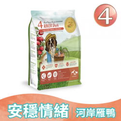 瑞威 RealPower 全犬4號 | 河岸雁鴨 (安穩情緒配方)