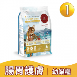 瑞威 RealPower 幼貓1號 | 鮮雞鱉肉 (腸胃護膚配方)