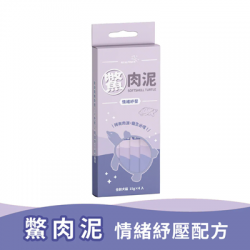 瑞威 RealPower 鱉肉泥-情緒紓壓配方 | 犬貓皆可食