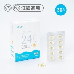可蒂毛毛CodyMaoMao 保健品 24小時極鮮魚油30入 犬貓用